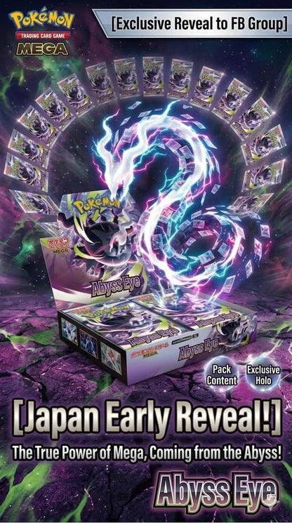 Pokémon TCG: Abyss Eye (M5) Japanese Booster Box